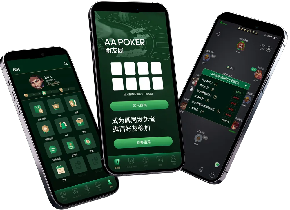 hhpoker德扑官网